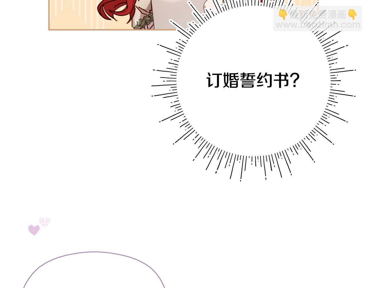 第26话 不许你欺负姐姐39