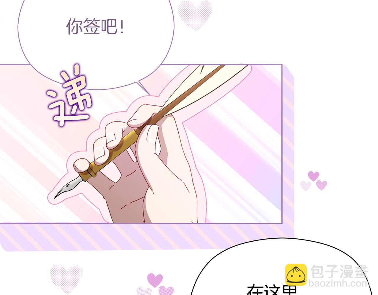 第26话 不许你欺负姐姐40
