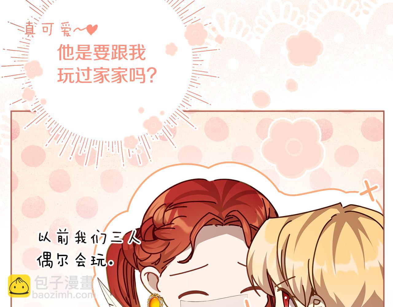 第26话 不许你欺负姐姐43