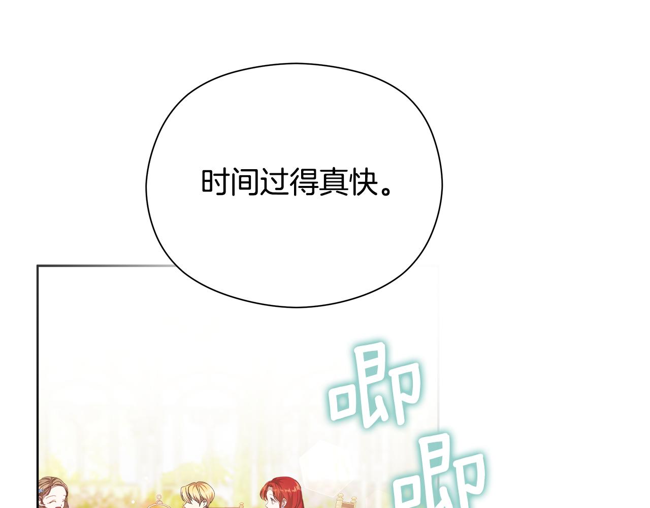 第26话 不许你欺负姐姐66