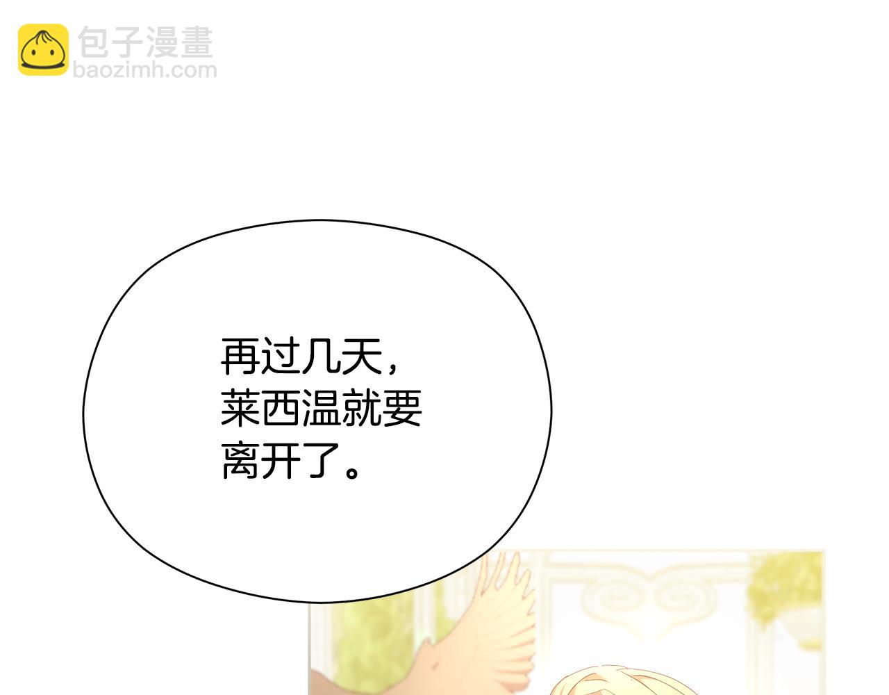 第26话 不许你欺负姐姐68