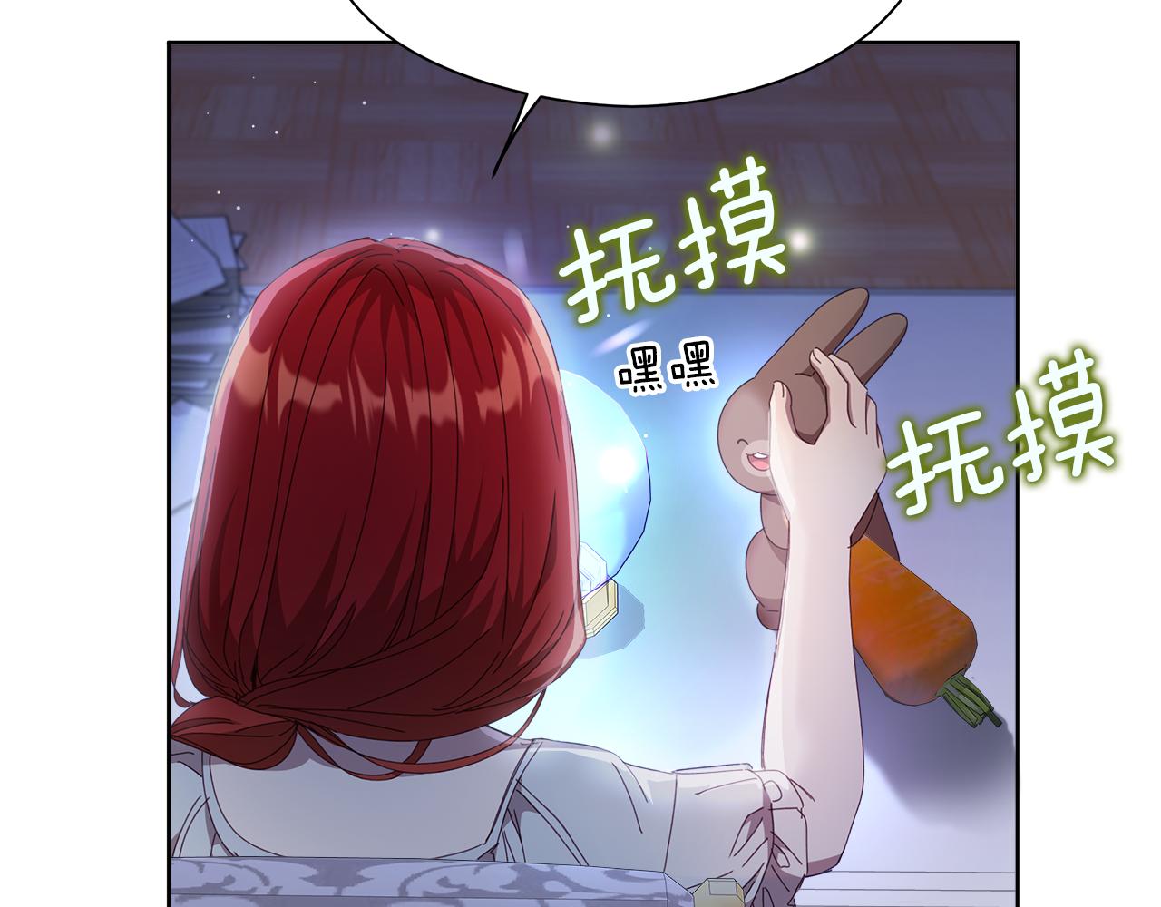 第26话 不许你欺负姐姐7