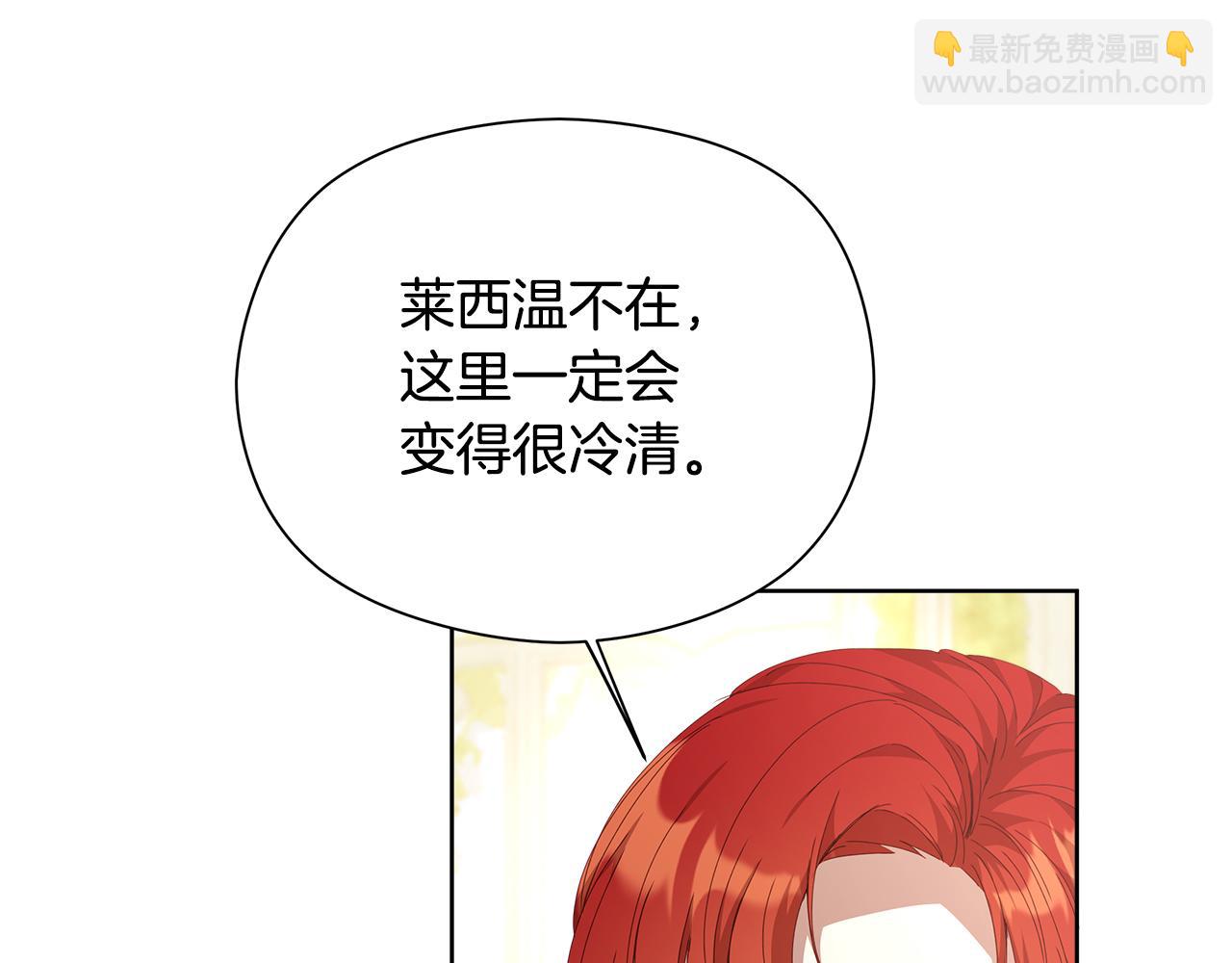 第26话 不许你欺负姐姐72