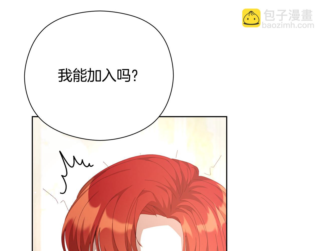 第26话 不许你欺负姐姐74