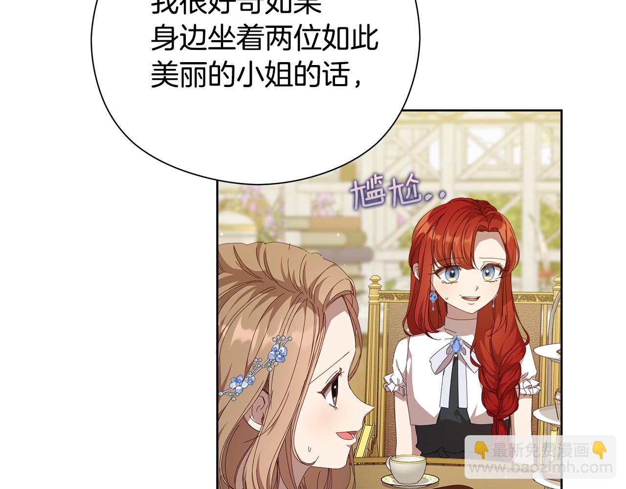 第26话 不许你欺负姐姐81