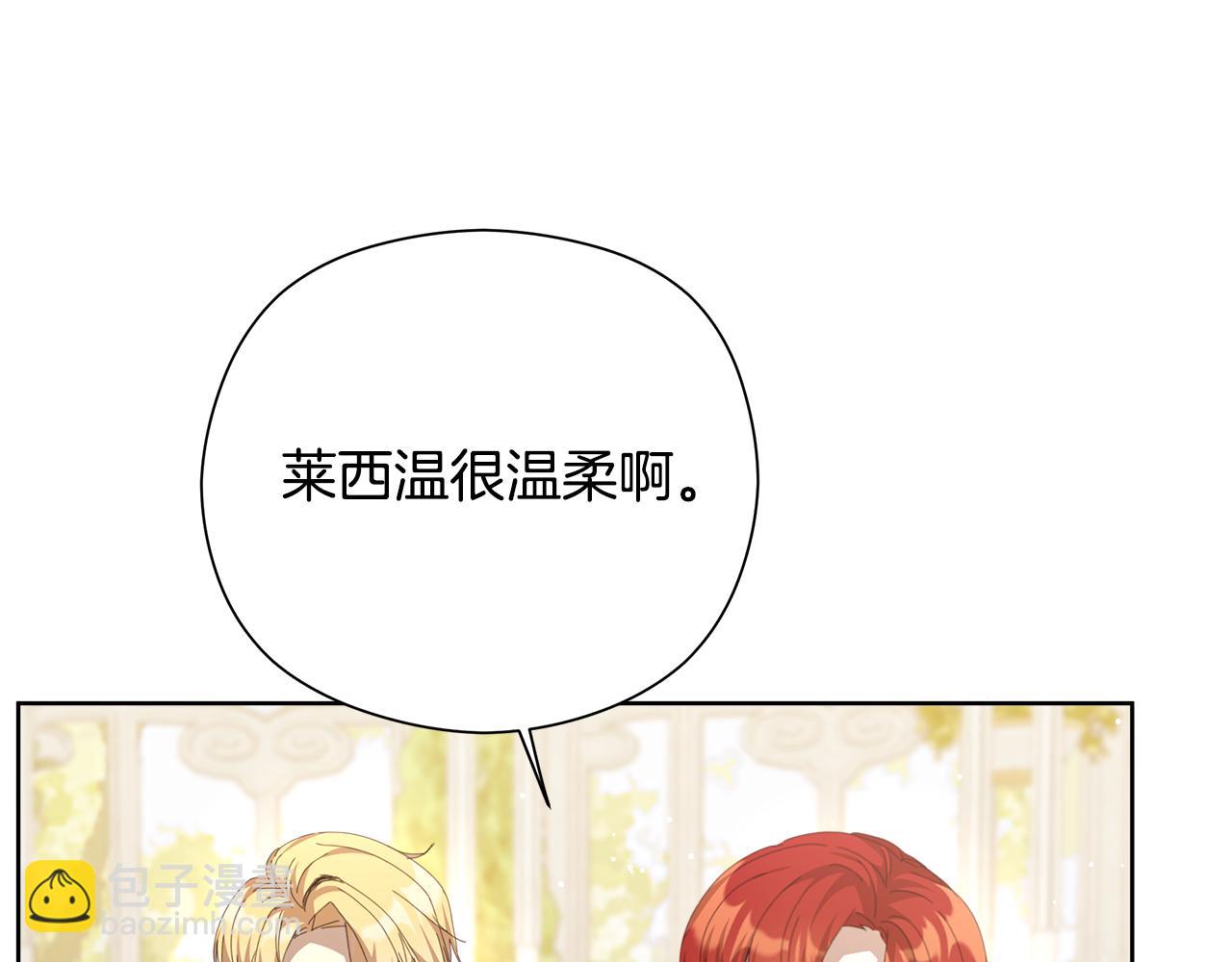 第26话 不许你欺负姐姐95