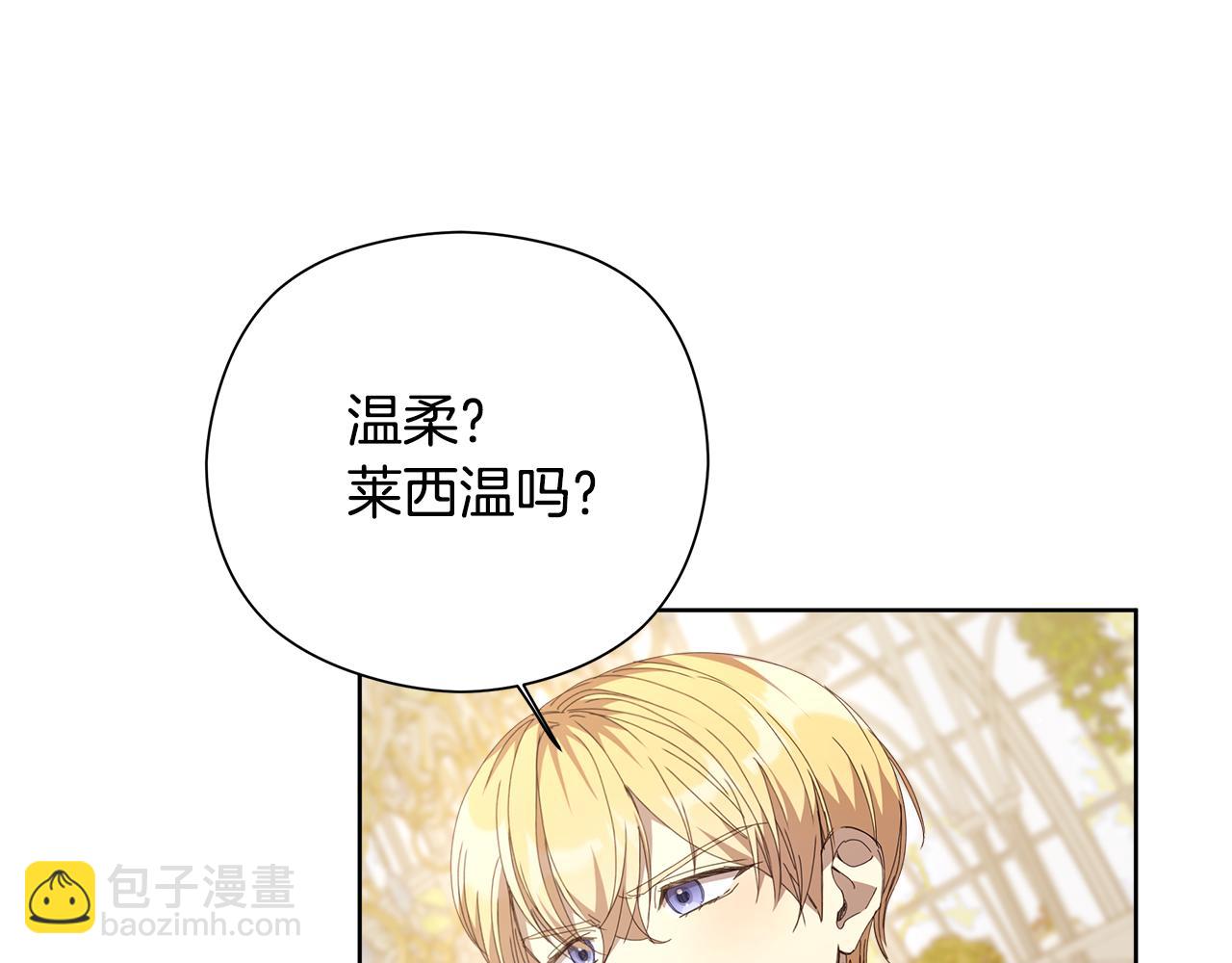 第26话 不许你欺负姐姐97