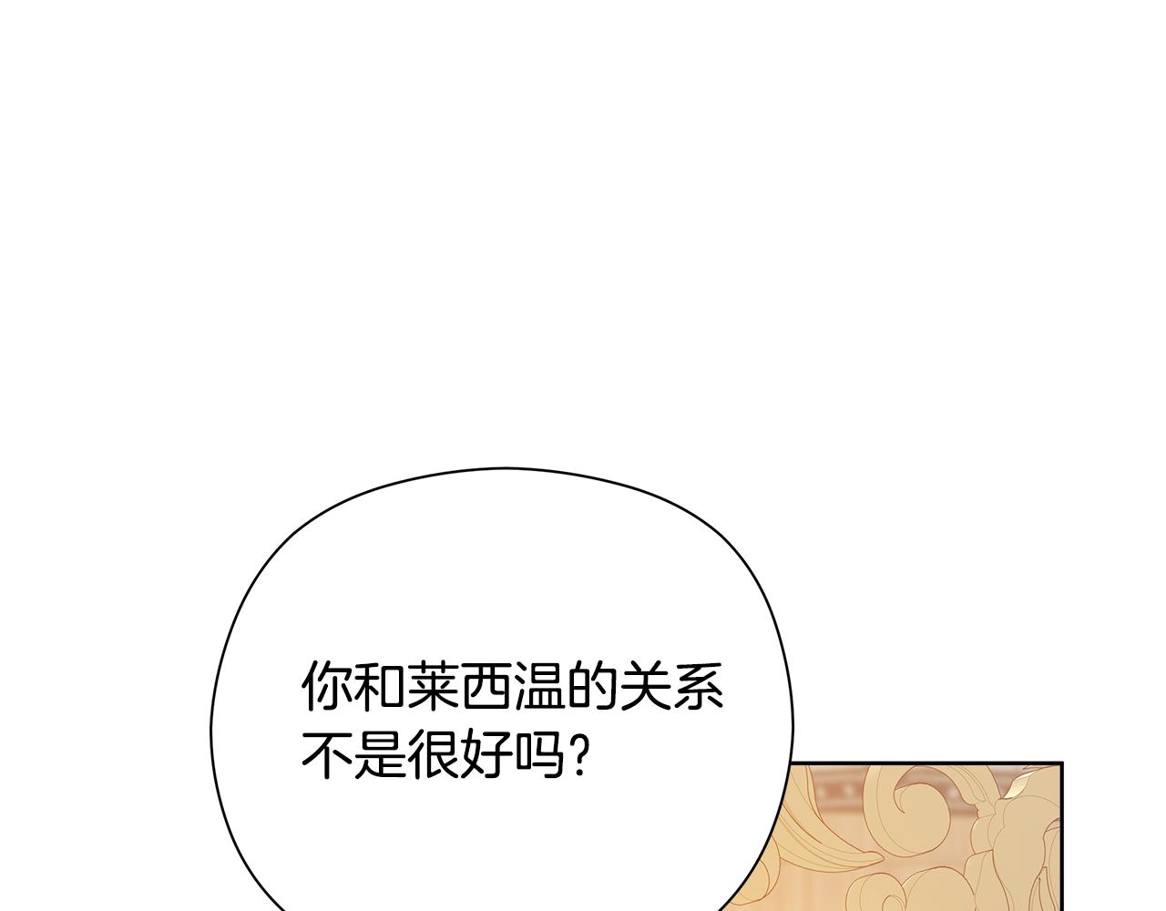 第28话 上战场0