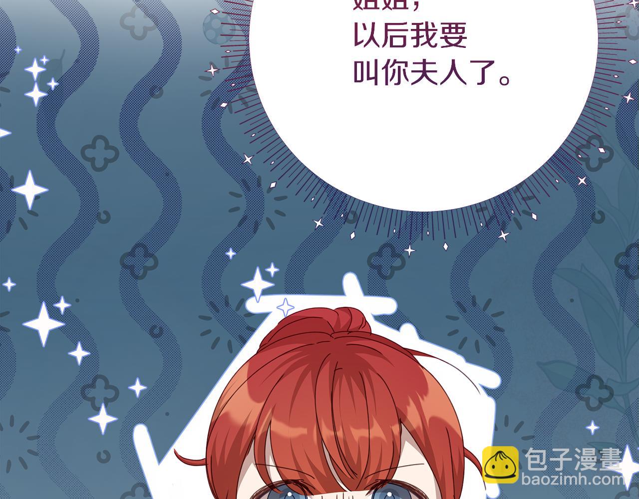 第28话 上战场10