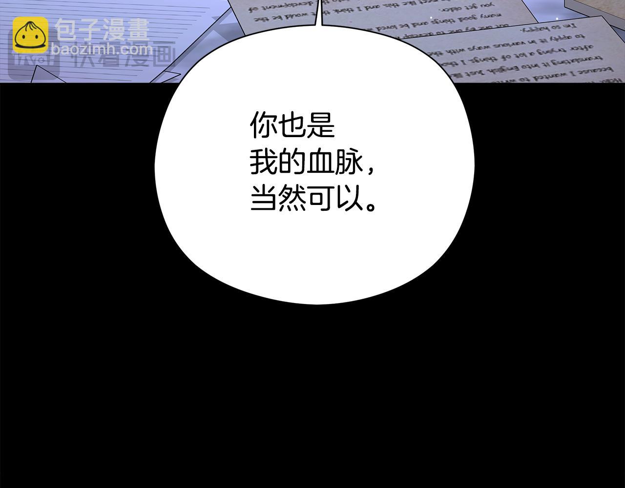第28话 上战场118