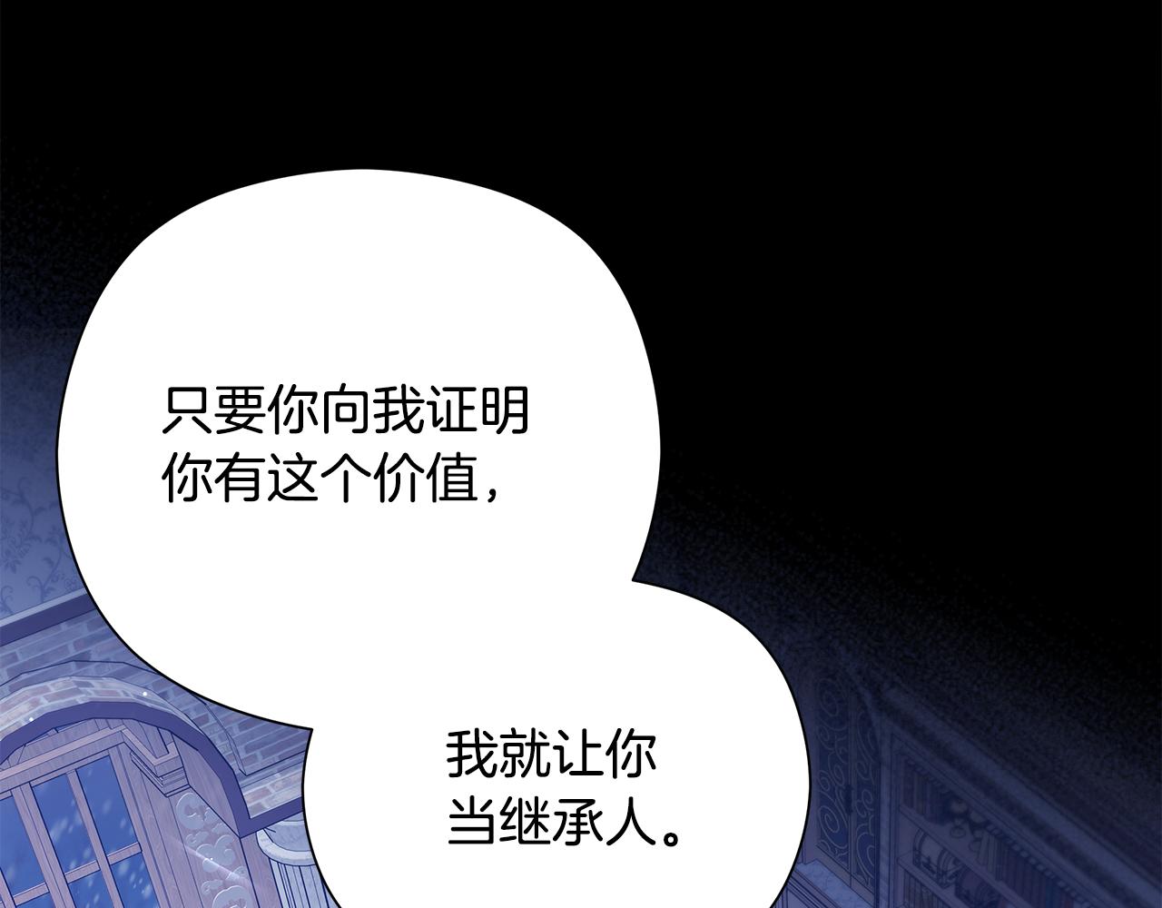 第28话 上战场119