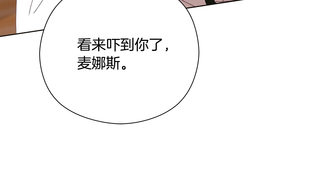 第28话 上战场138