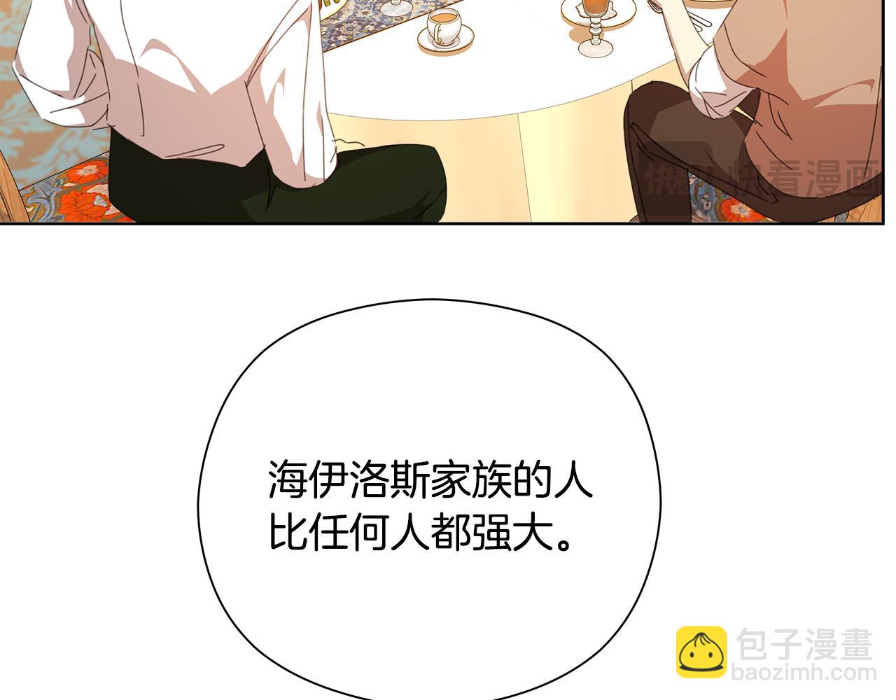 第28话 上战场141