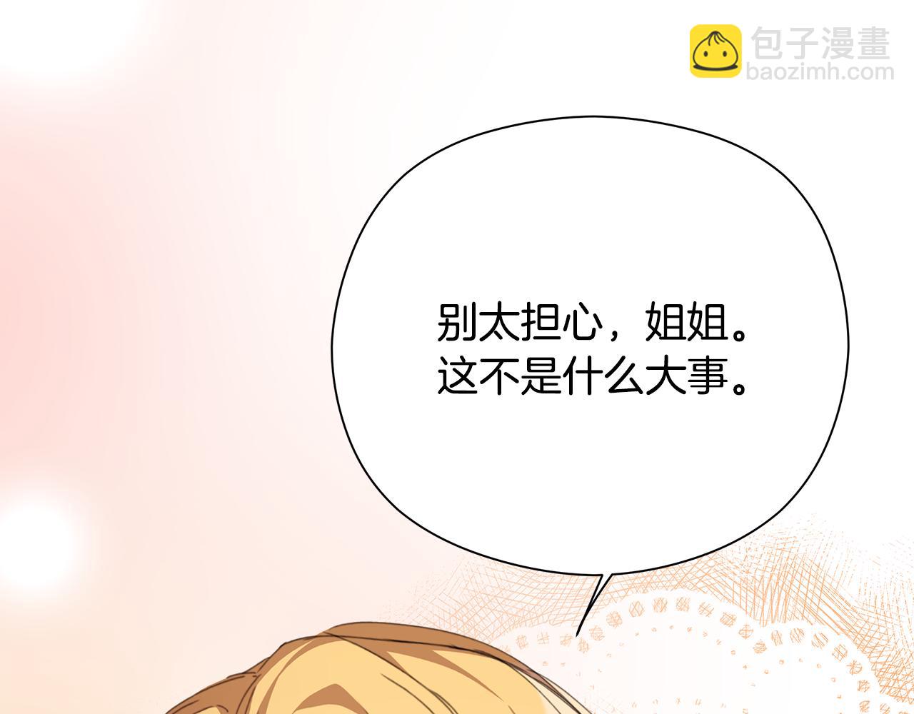 第28话 上战场144