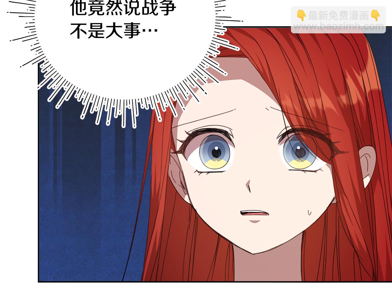 第28话 上战场148