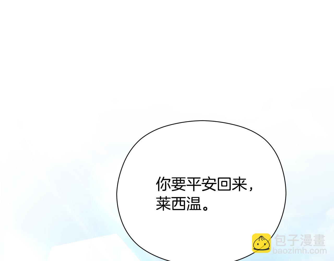 第28话 上战场150
