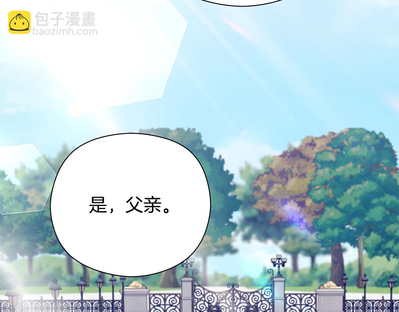 第28话 上战场151