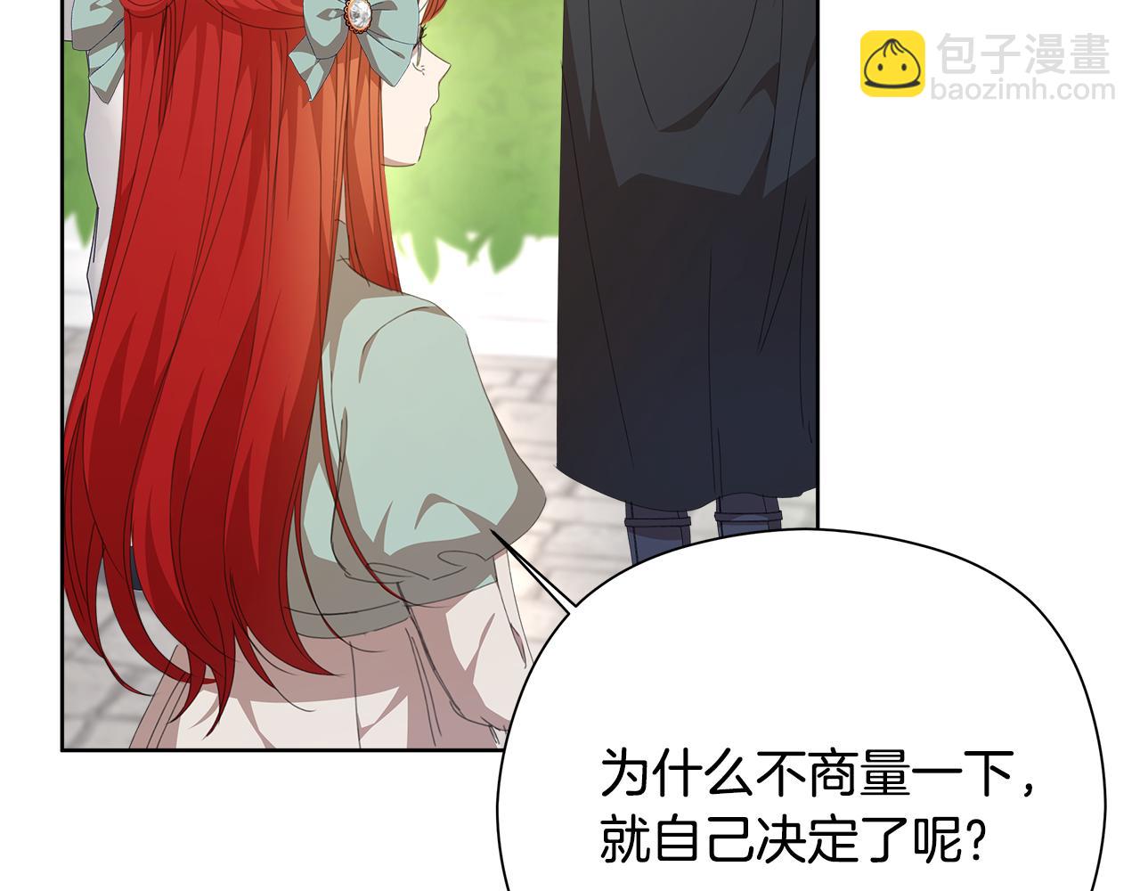 第28话 上战场156