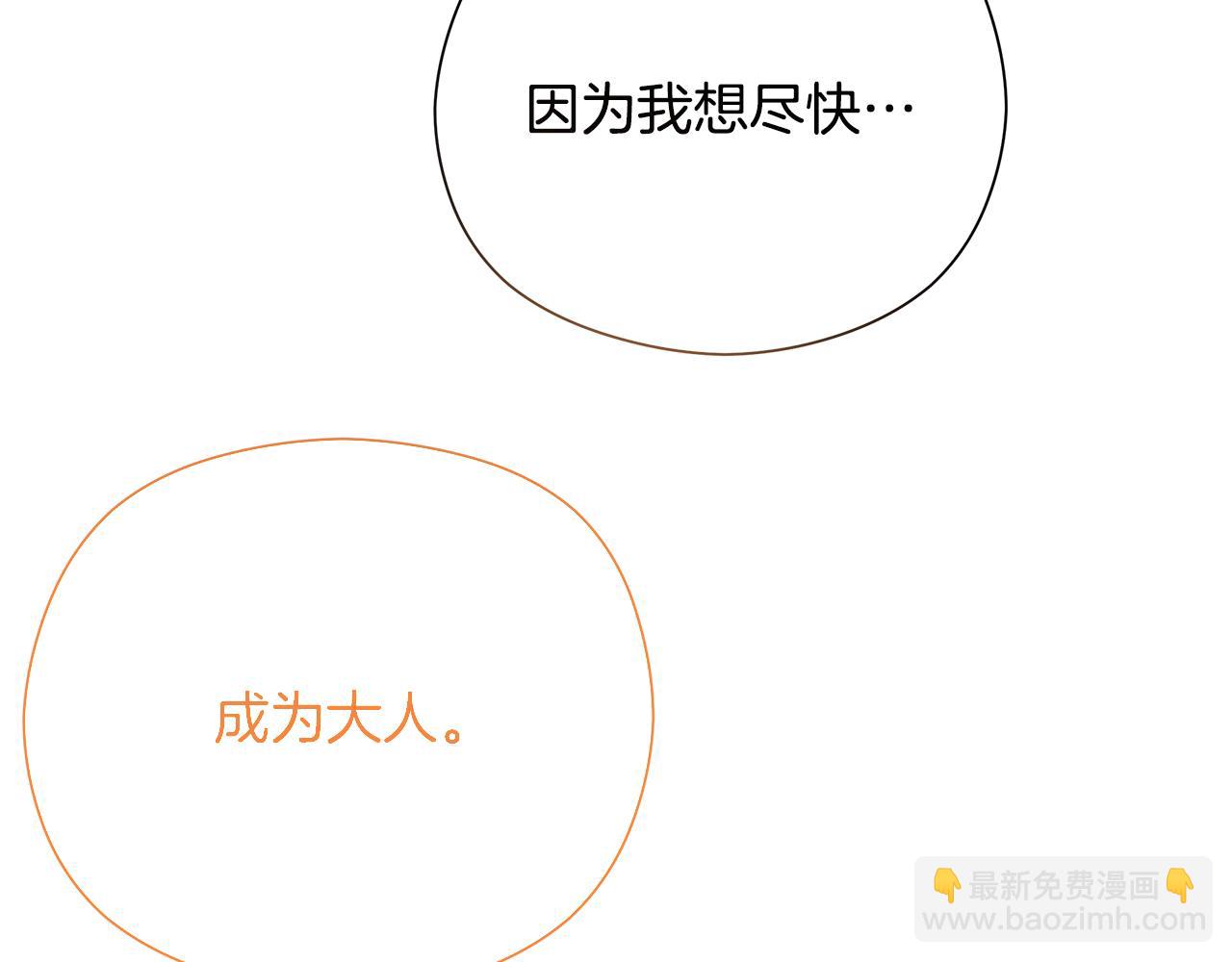 第28话 上战场163