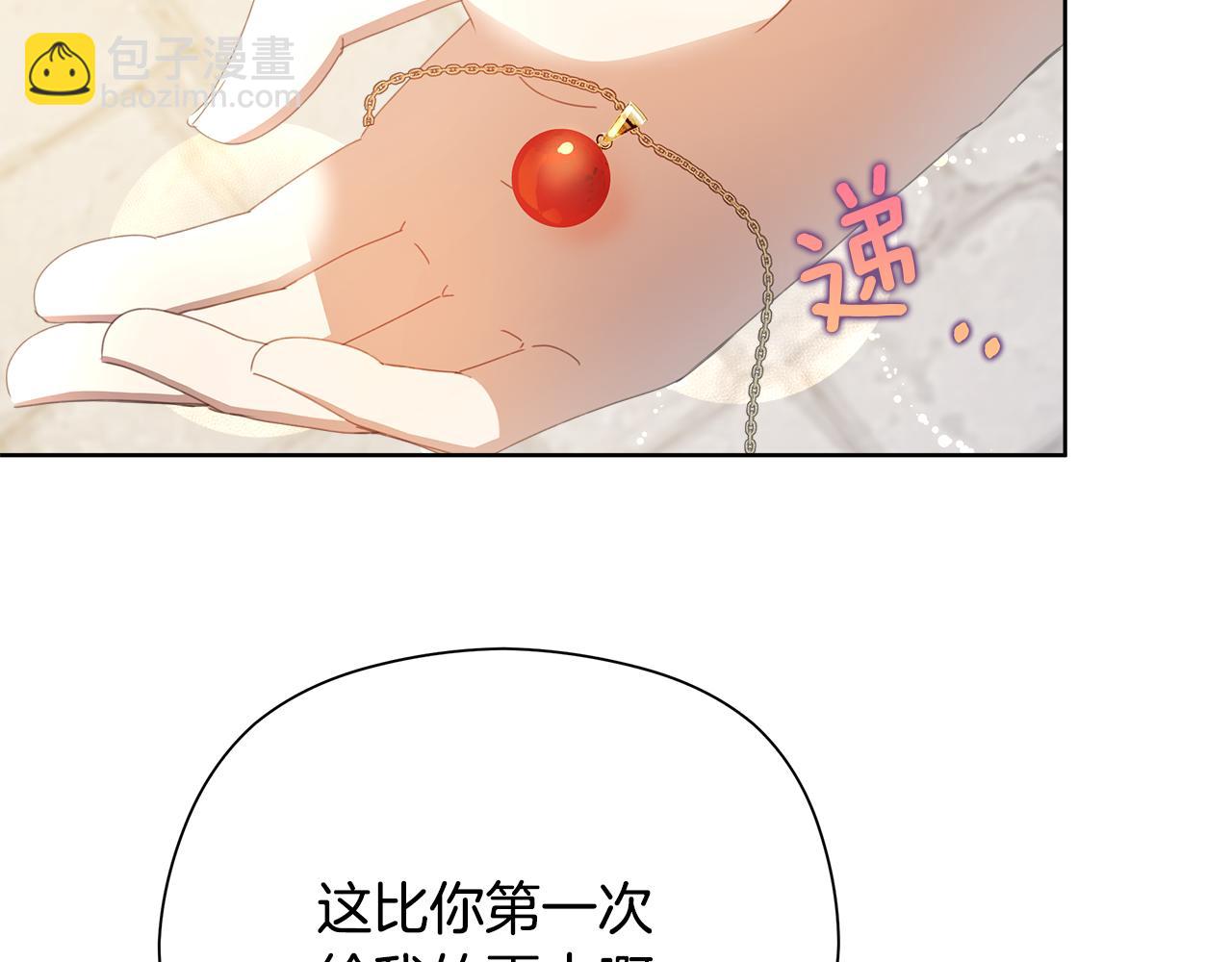 第28话 上战场180