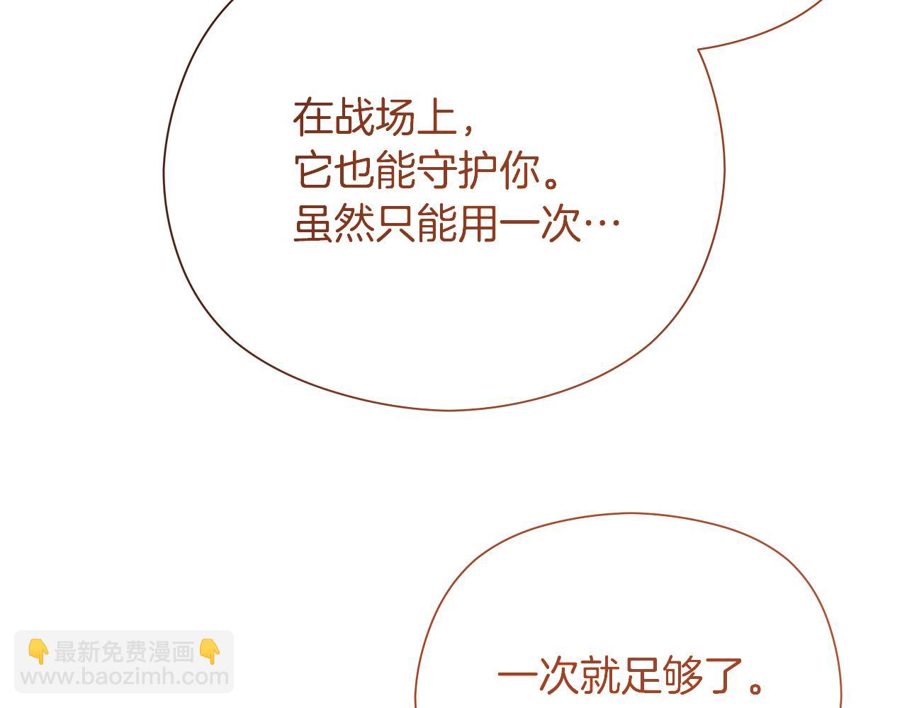 第28话 上战场183