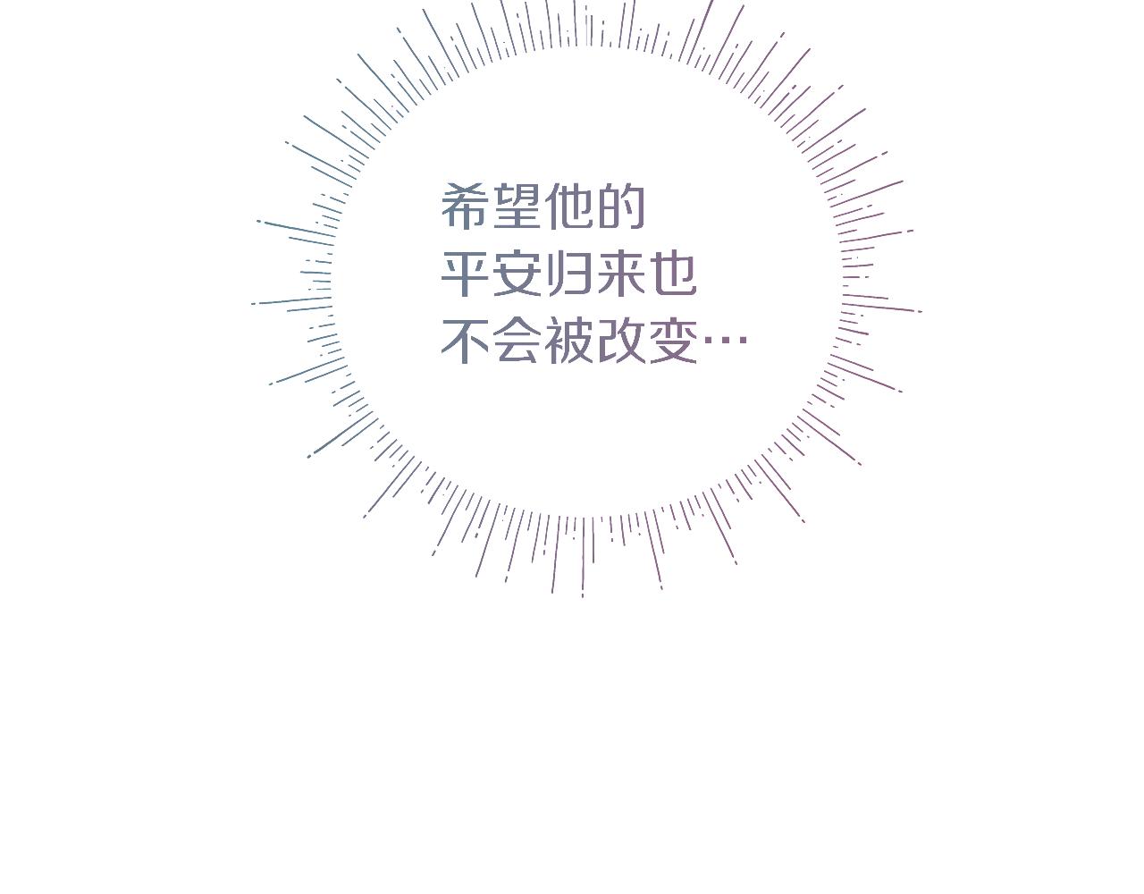 第28话 上战场202