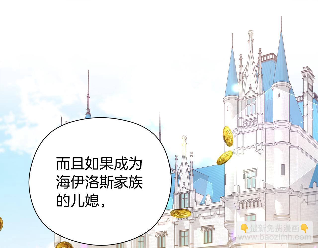 第28话 上战场23