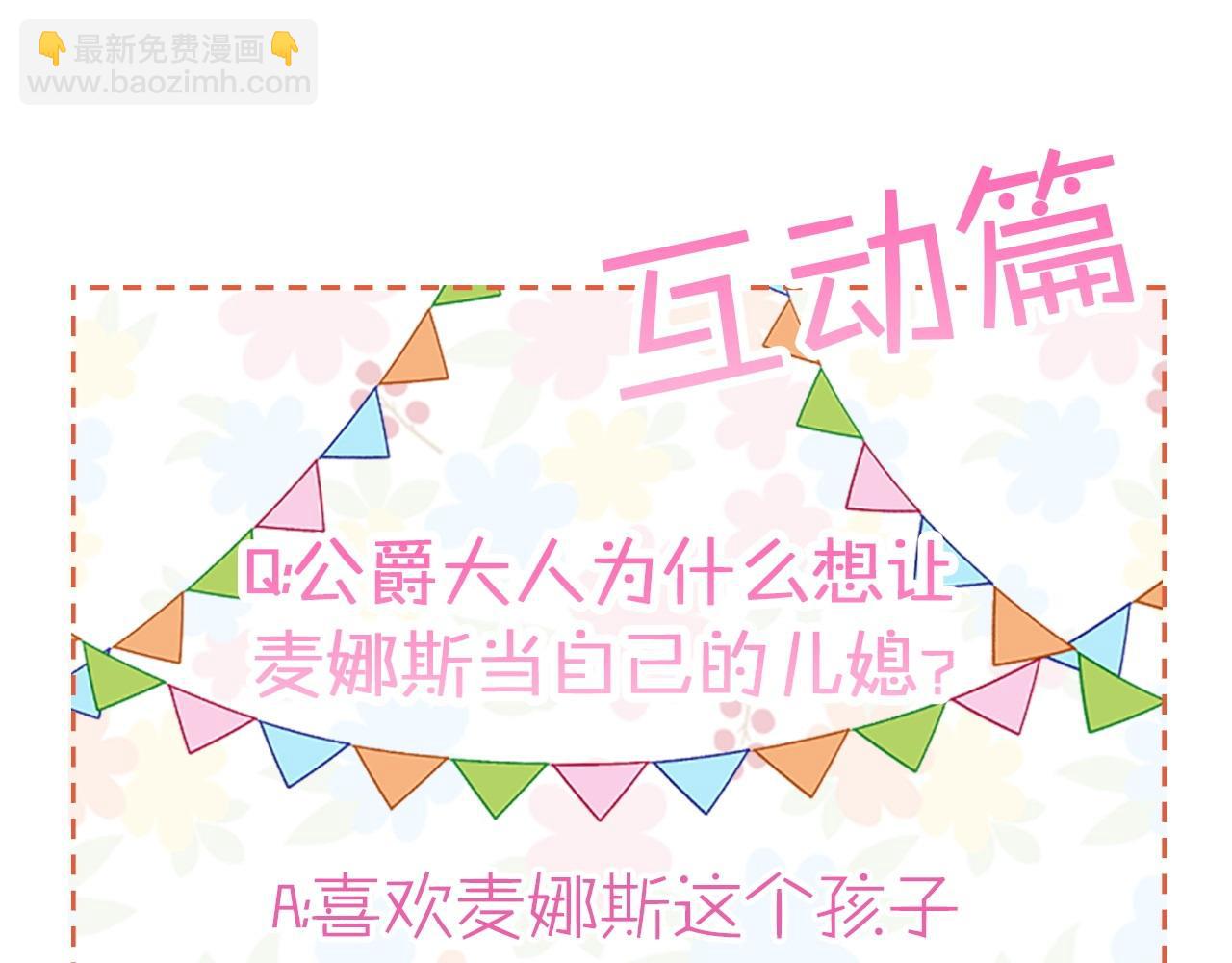 第28话 上战场240