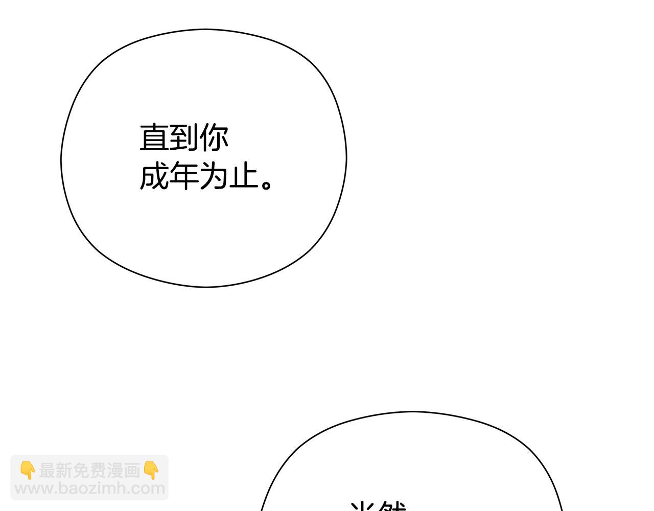 第28话 上战场38
