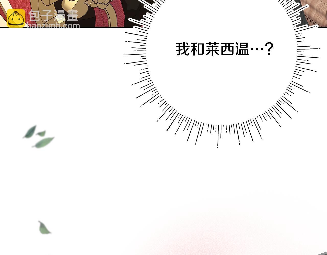 第28话 上战场5