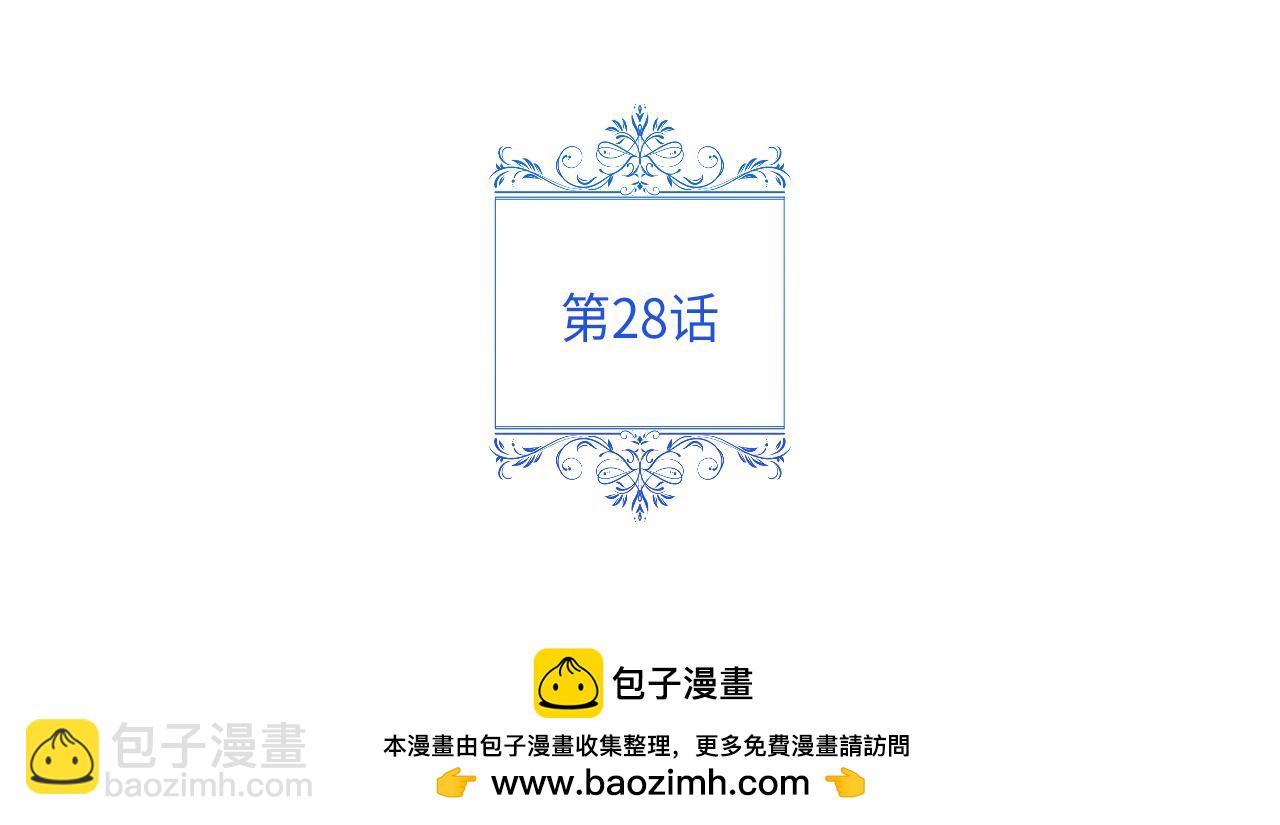 第28话 上战场53
