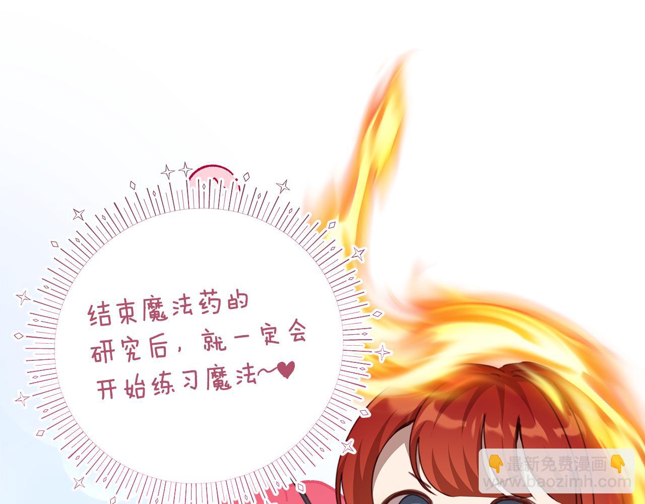 第28话 上战场64