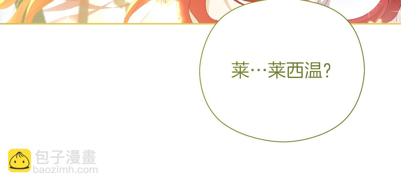 第28话 上战场85