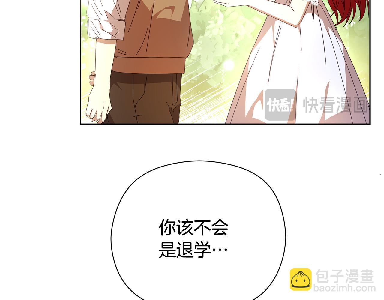 第28话 上战场94