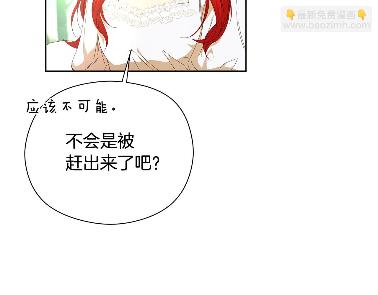 第28话 上战场96