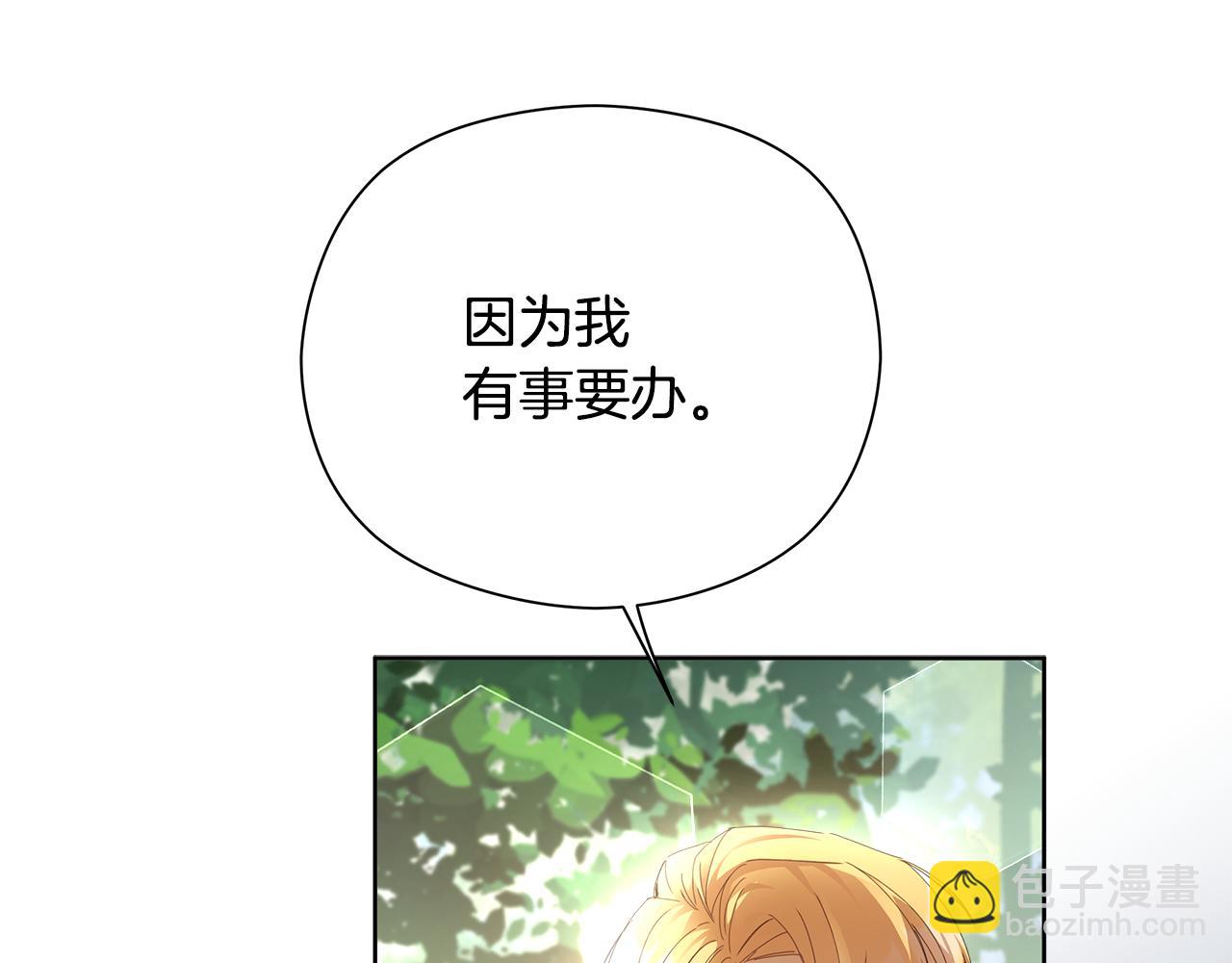 第28话 上战场98