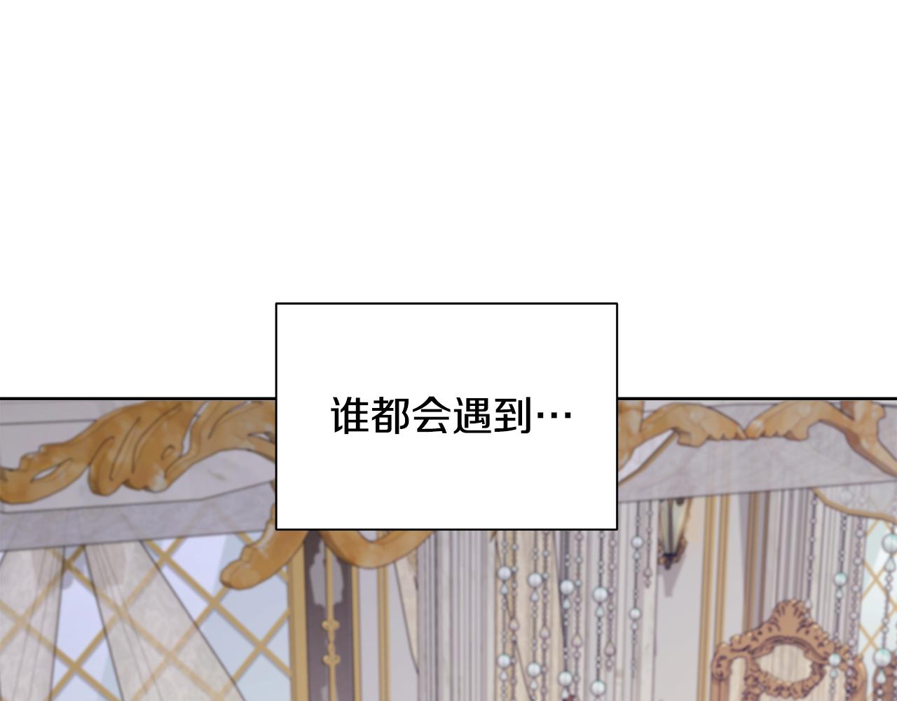 第29话 凯旋而归0