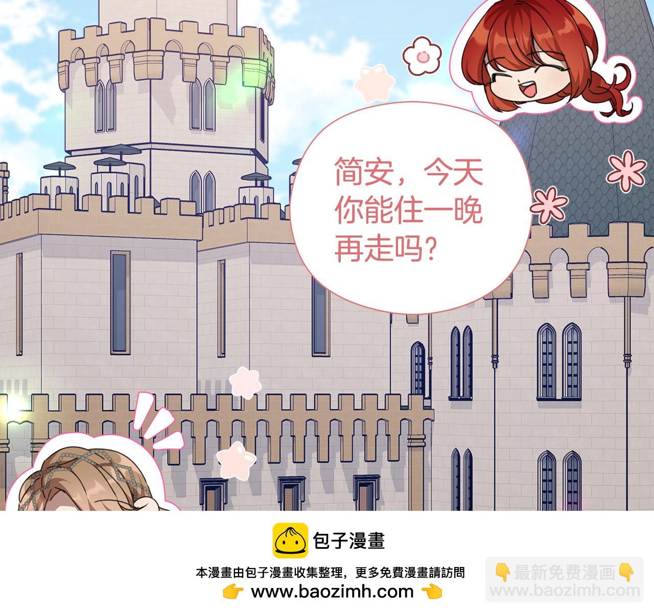 第29话 凯旋而归103