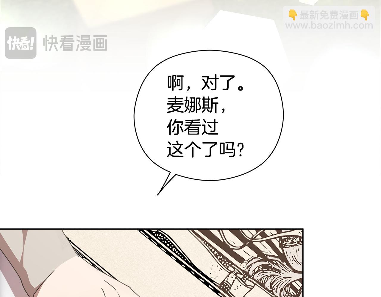 第29话 凯旋而归110