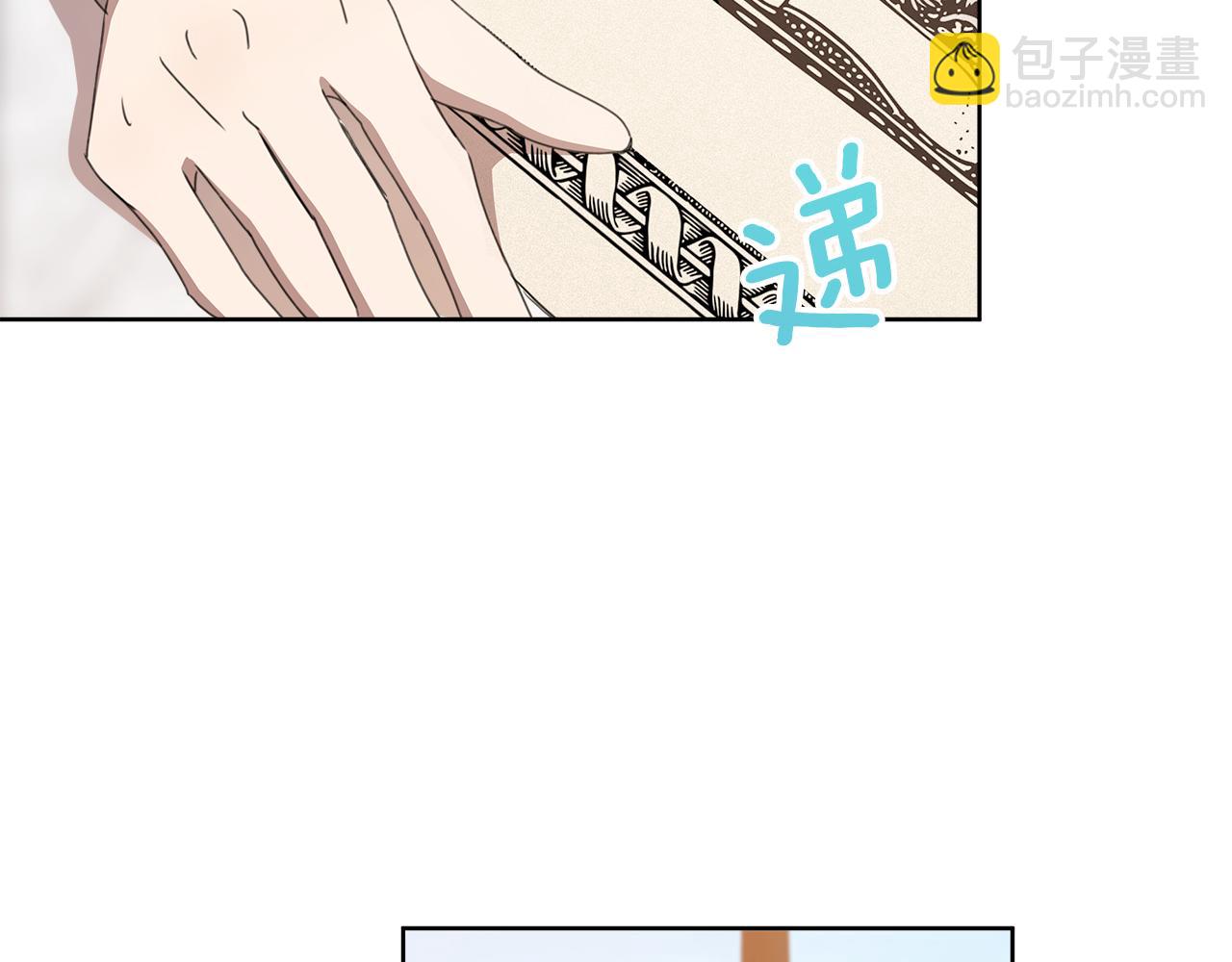 第29话 凯旋而归111
