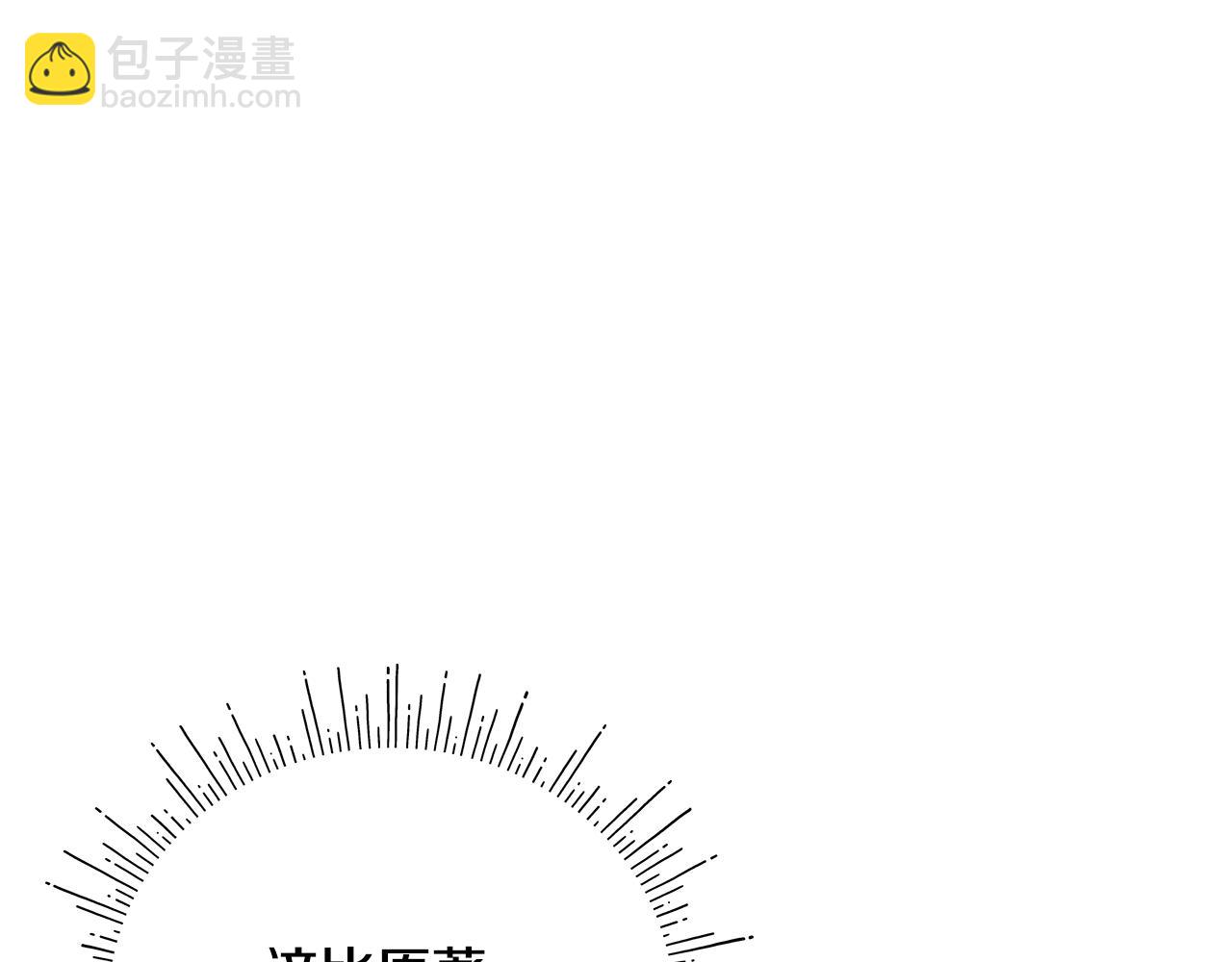 第29话 凯旋而归118
