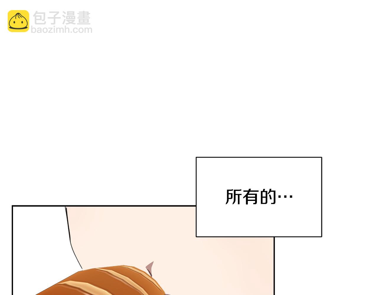 第29话 凯旋而归12