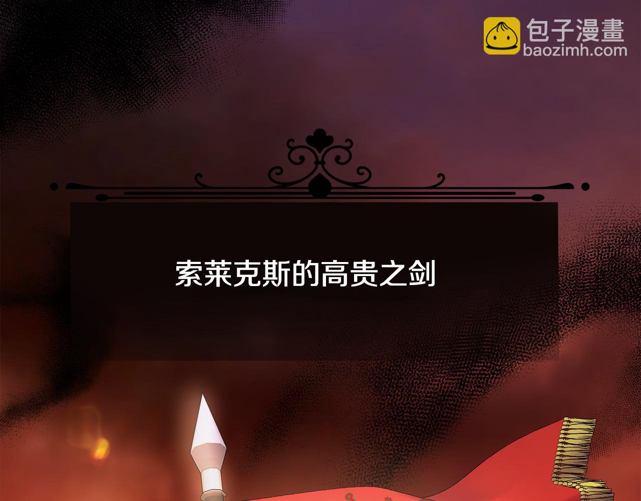 第29话 凯旋而归121