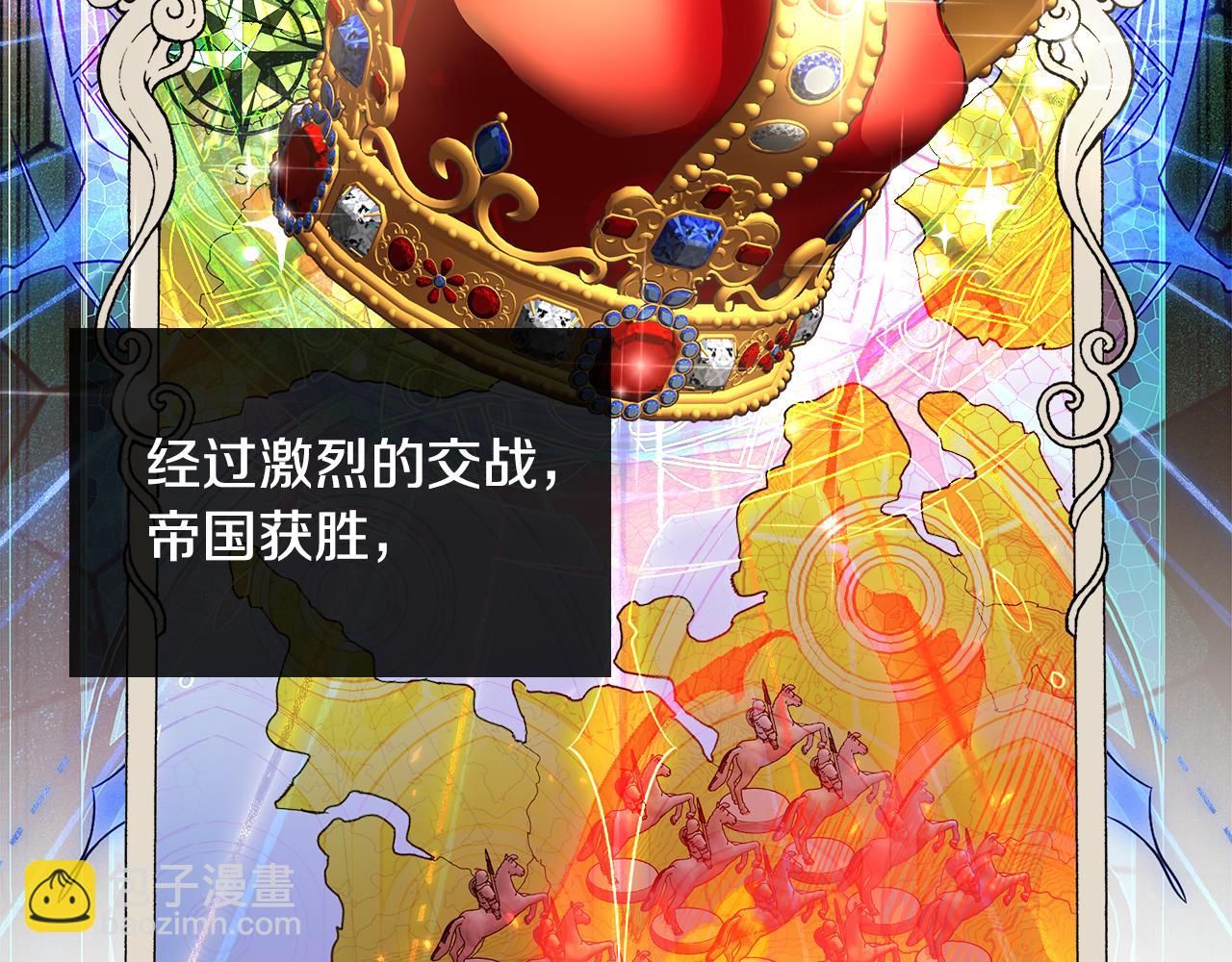 第29话 凯旋而归132