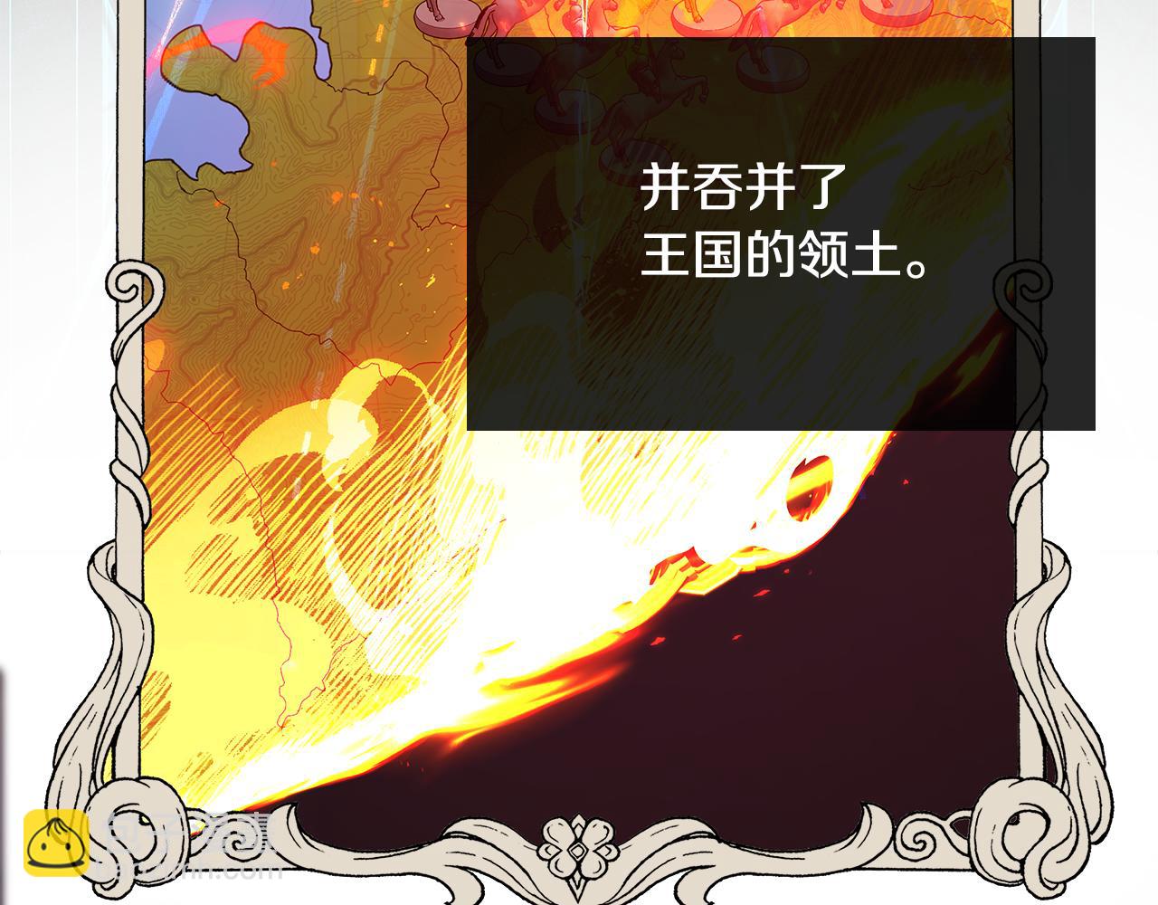 第29话 凯旋而归133