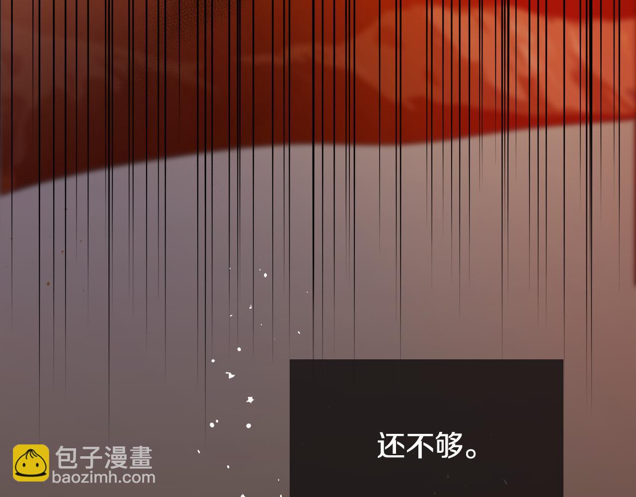 第29话 凯旋而归139