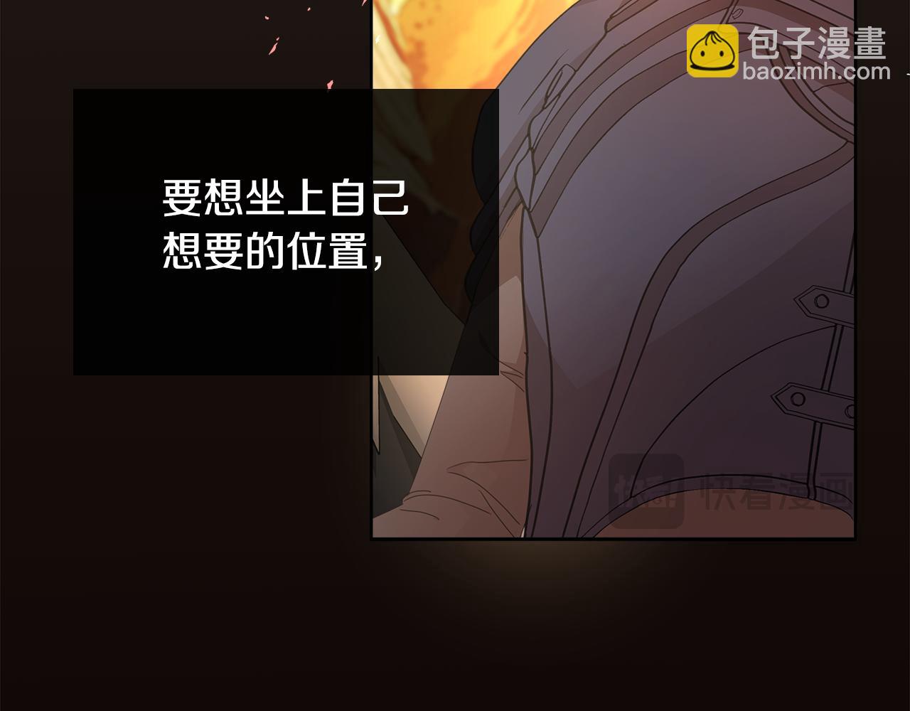 第29话 凯旋而归142