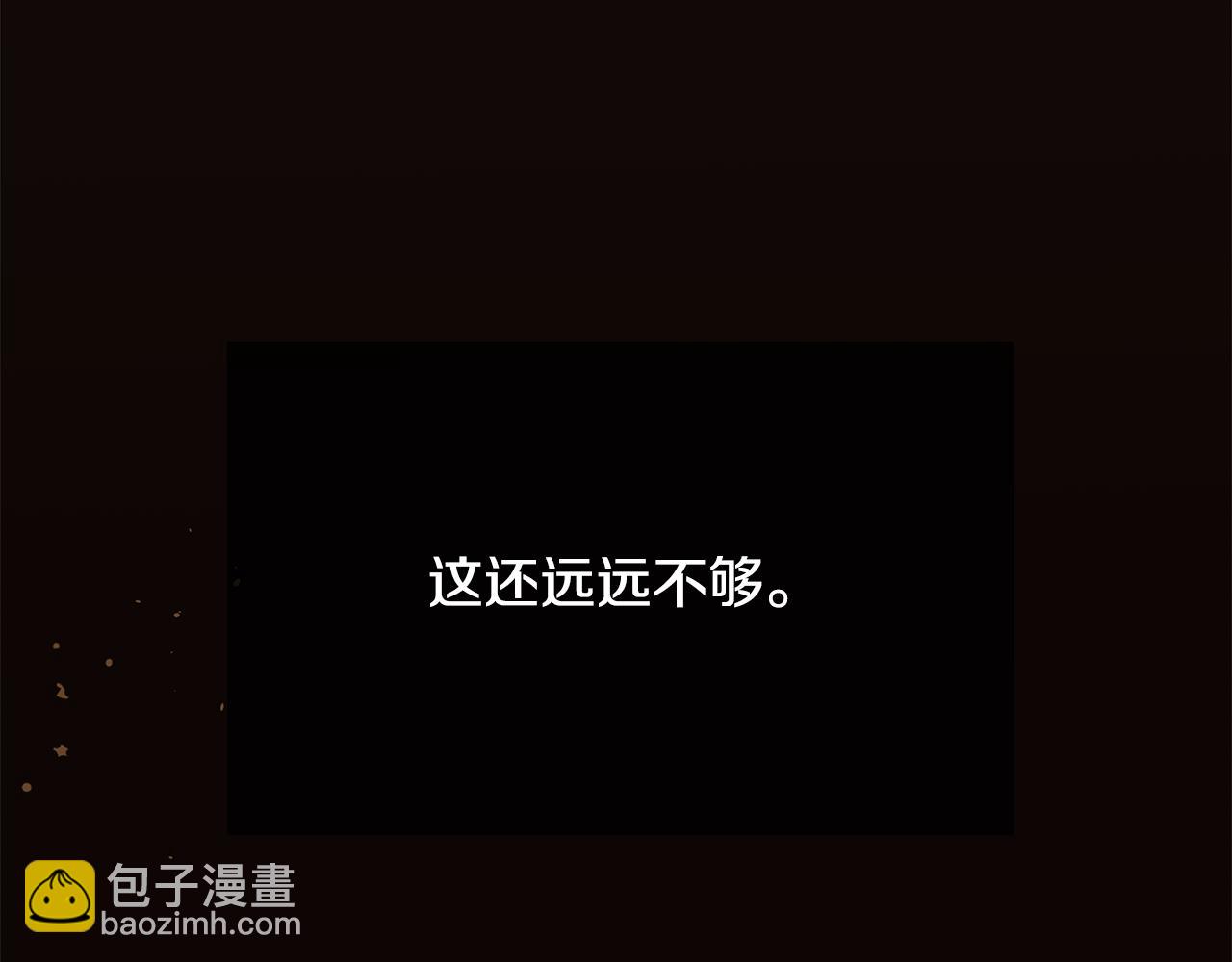 第29话 凯旋而归143