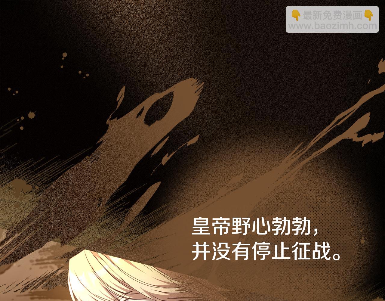 第29话 凯旋而归145