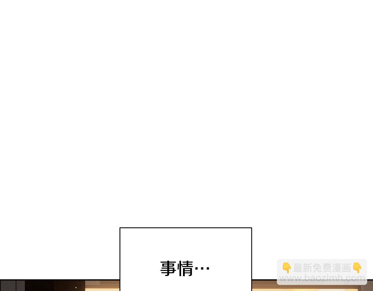 第29话 凯旋而归15